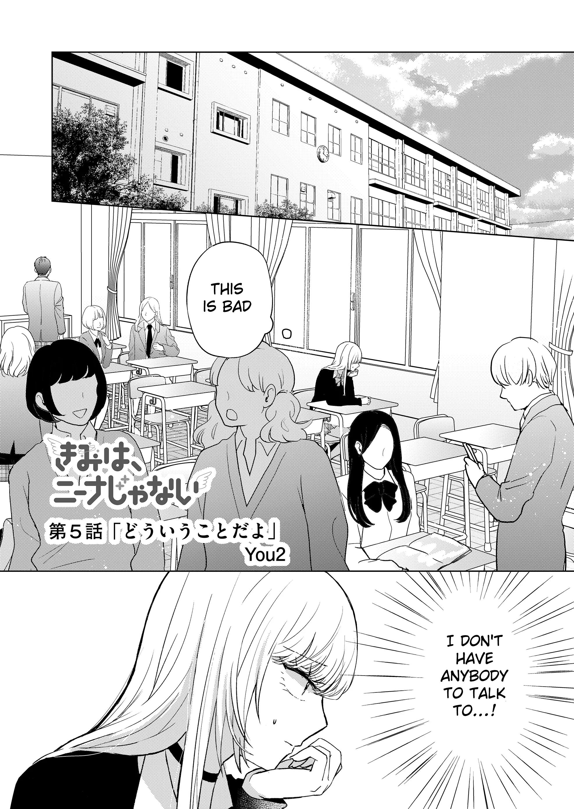 Kimi Wa, Nina Janai Chapter 5 #1