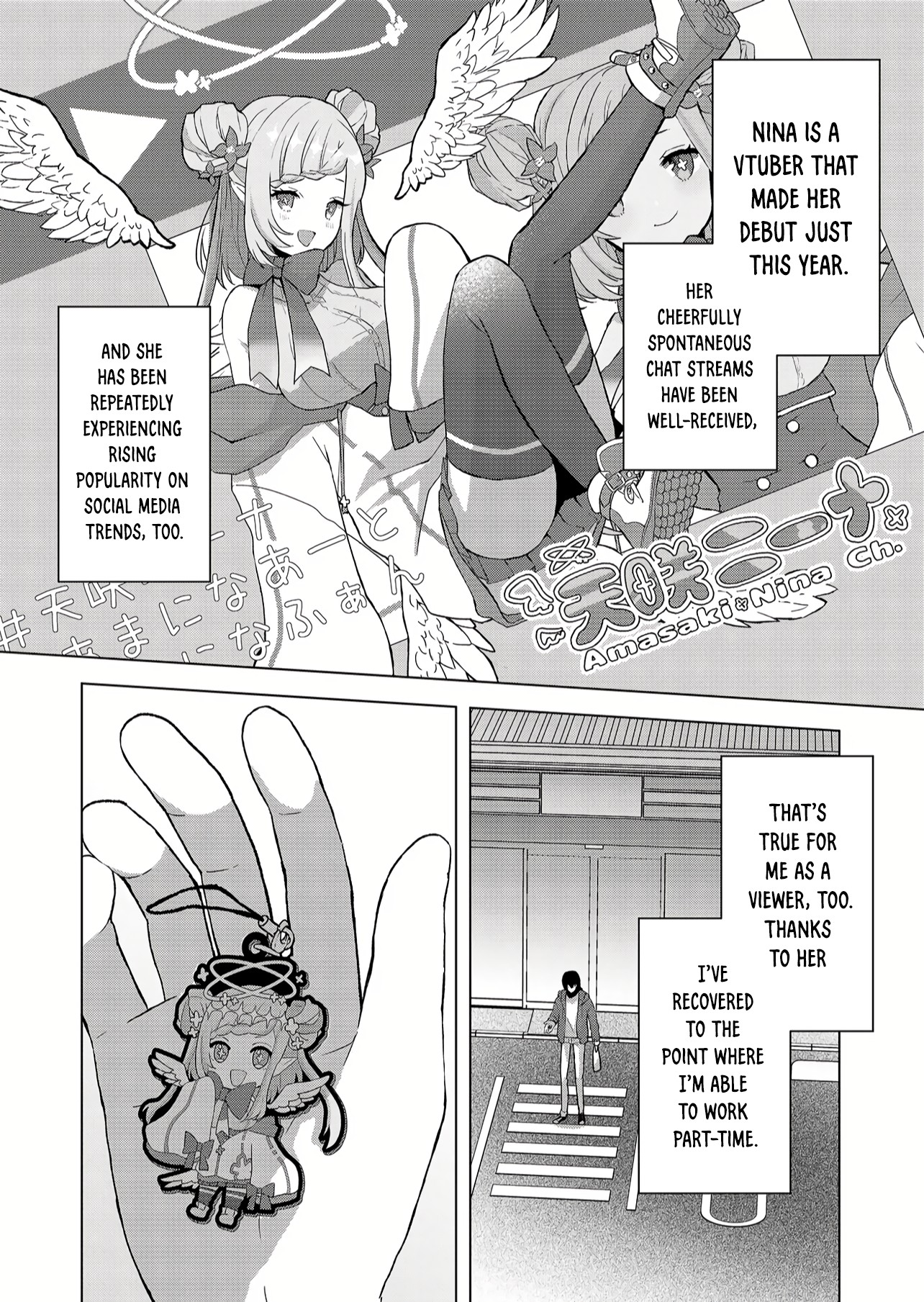 Kimi Wa, Nina Janai Chapter 1 #11