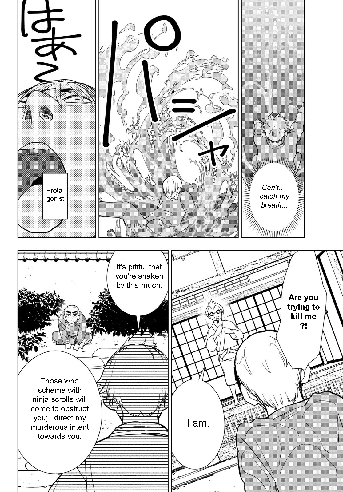 Mononoke No Ran Chapter 3 #6