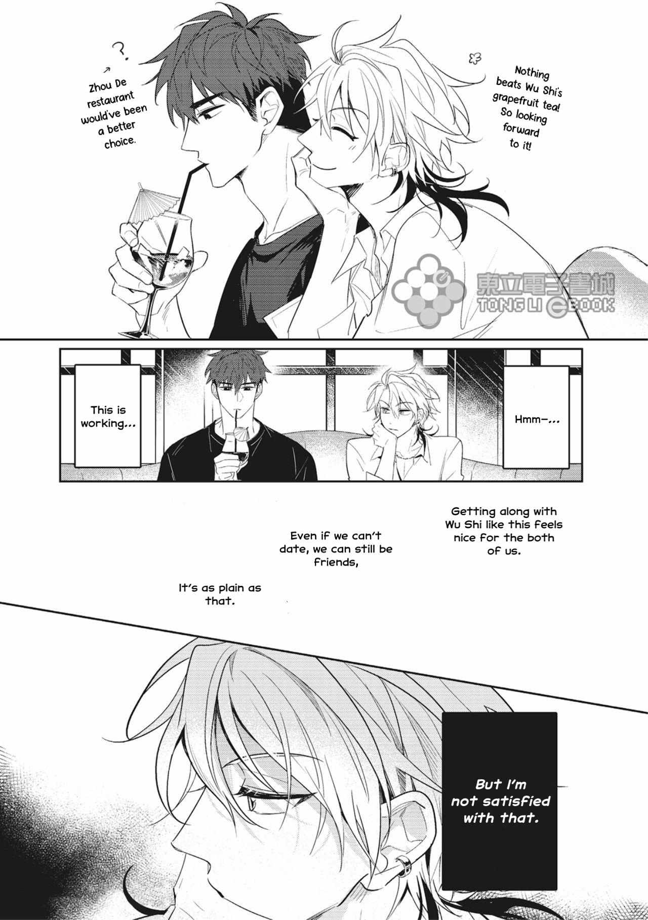 My Assistant Bf Chapter 4 #15