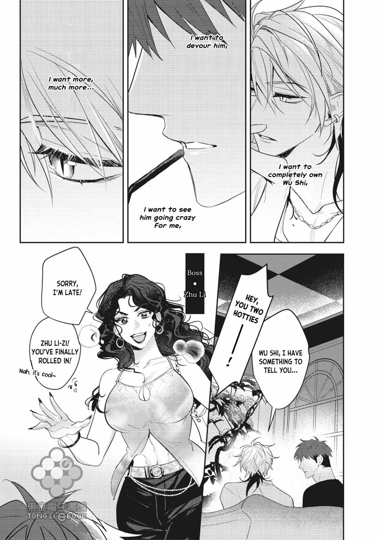 My Assistant Bf Chapter 4 #16