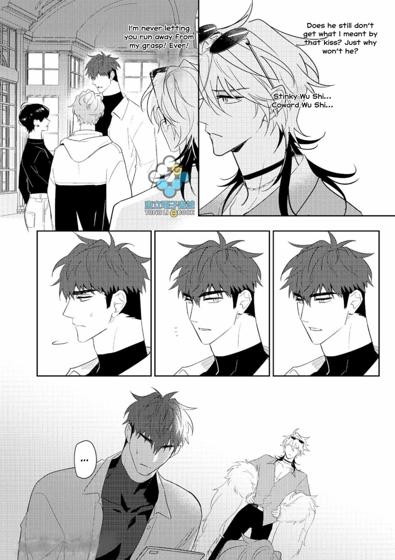 My Assistant Bf Chapter 6 #5