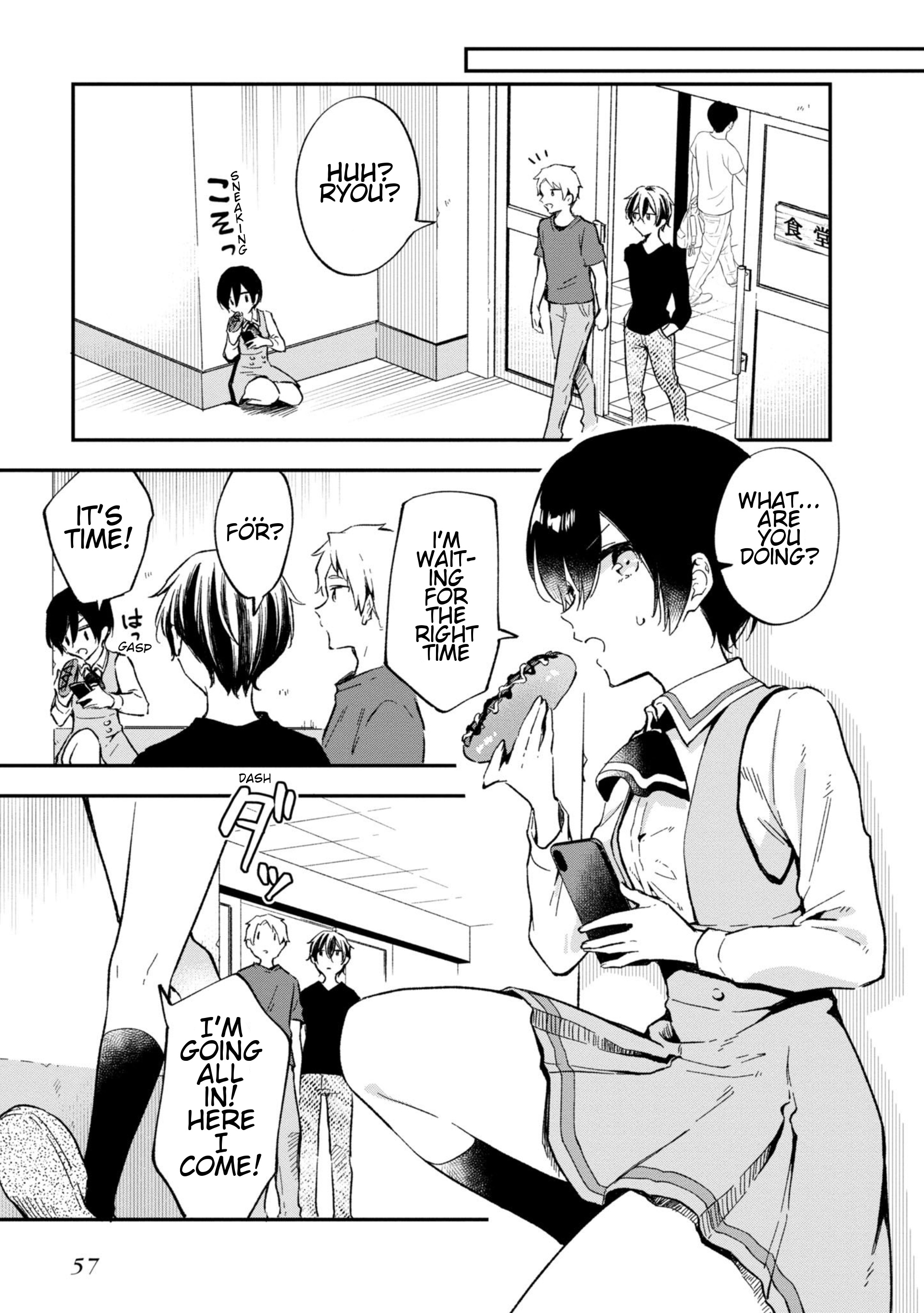 Zenbu Kimi No Sei Chapter 27 #5