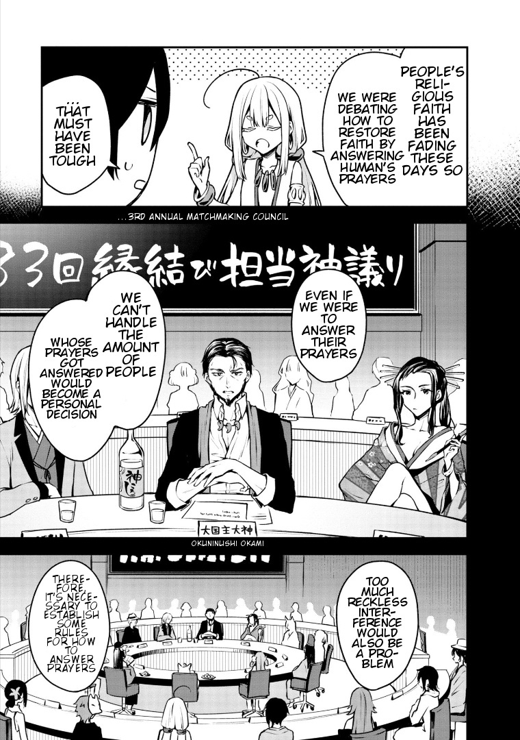 Zenbu Kimi No Sei Chapter 17 #7