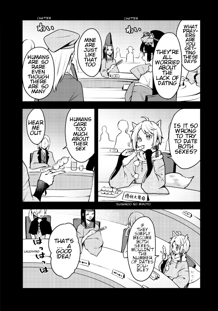 Zenbu Kimi No Sei Chapter 17 #8