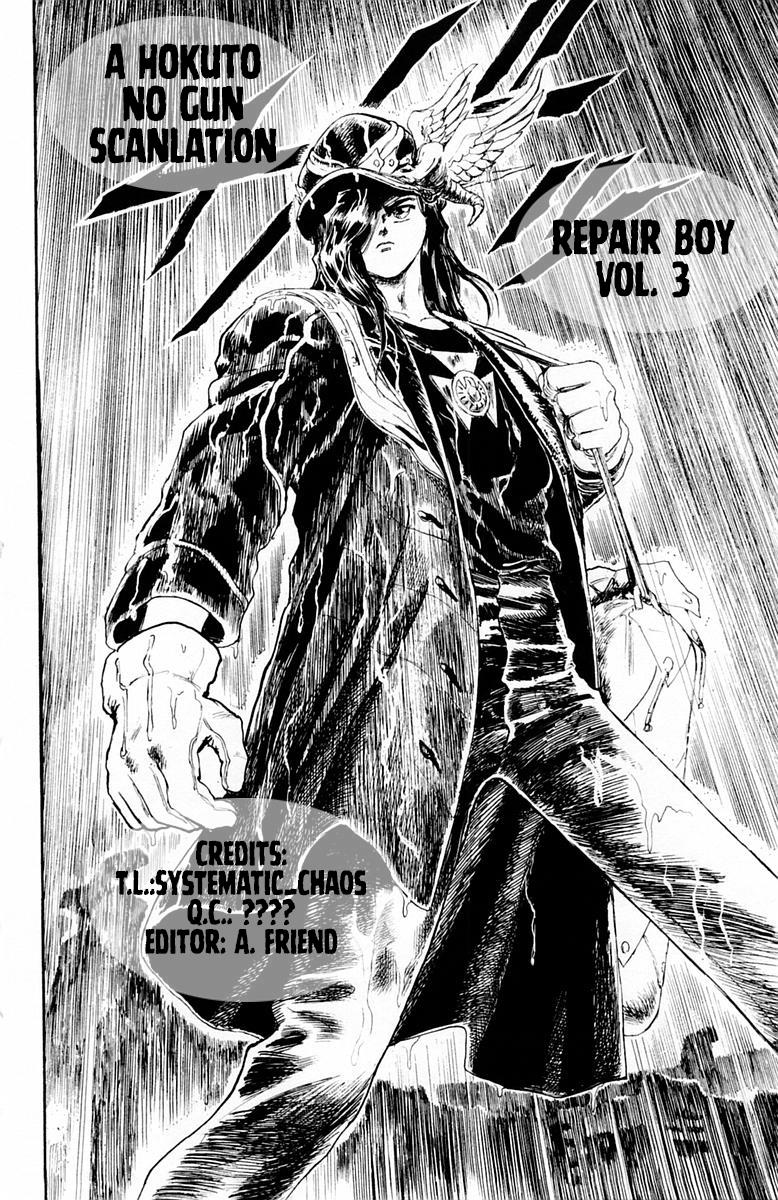 Repair Boy Chapter 23 #21