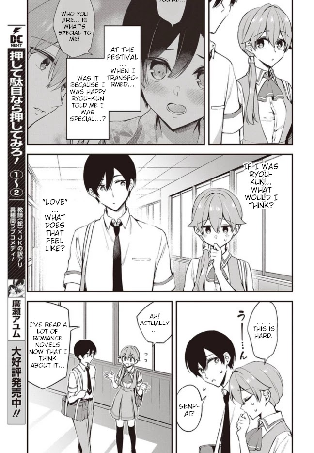 Zenbu Kimi No Sei Chapter 13 #11