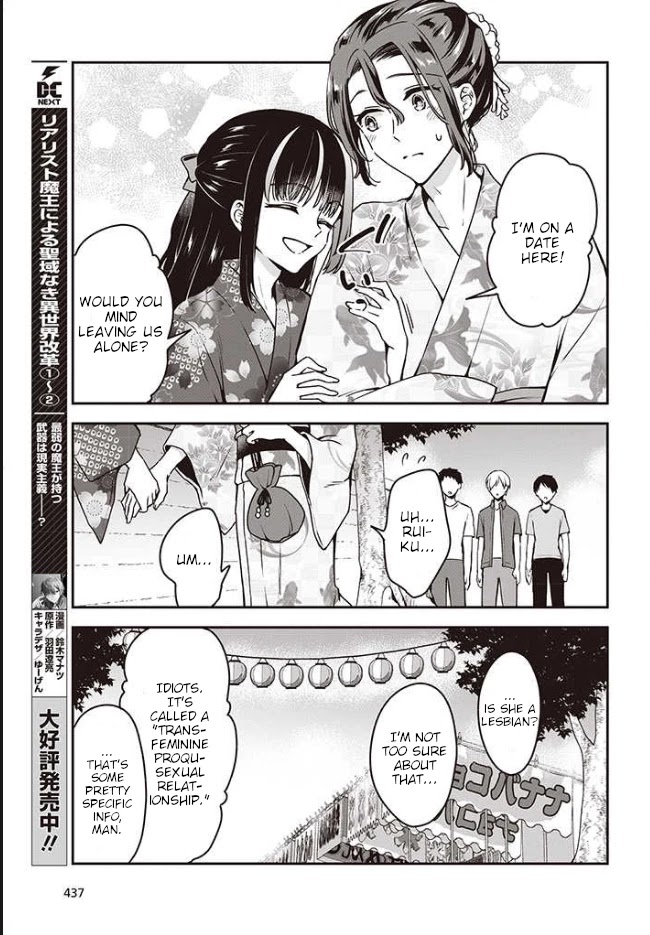 Zenbu Kimi No Sei Chapter 11 #7