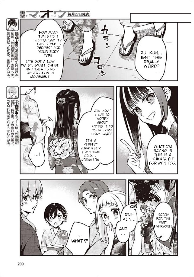 Zenbu Kimi No Sei Chapter 10 #16