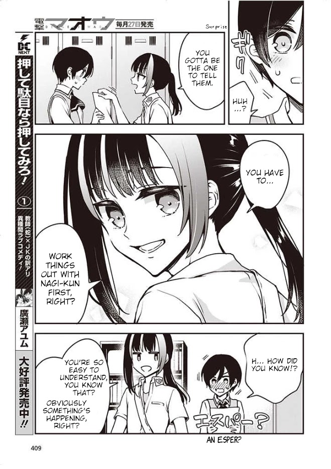 Zenbu Kimi No Sei Chapter 9 #12