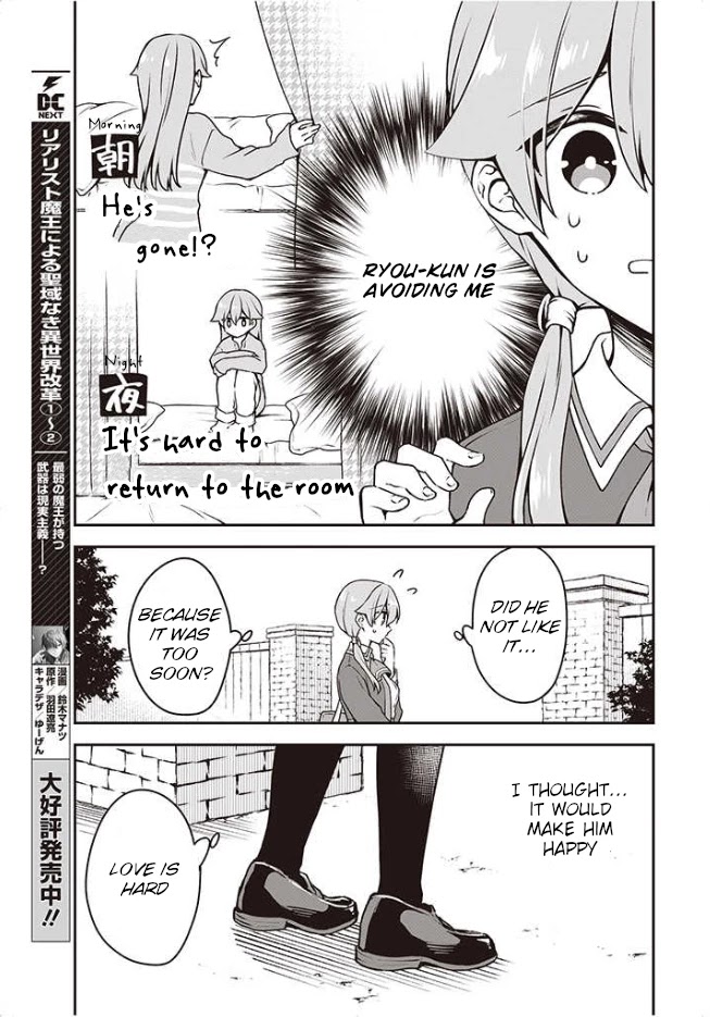 Zenbu Kimi No Sei Chapter 8 #15