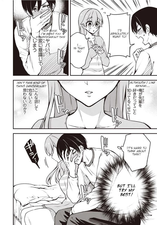 Zenbu Kimi No Sei Chapter 7 #21