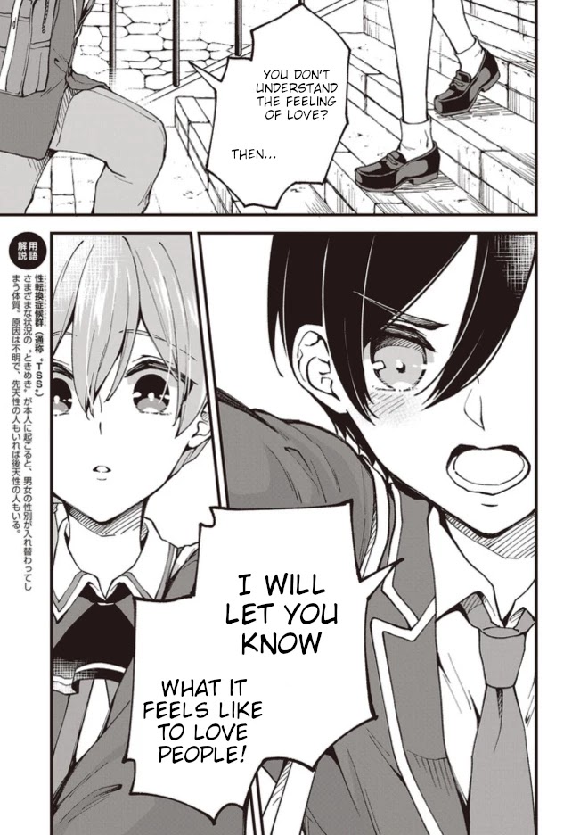 Zenbu Kimi No Sei Chapter 2 #15