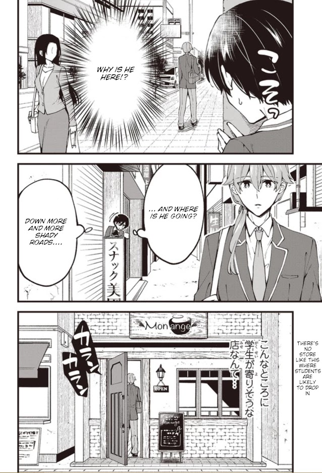 Zenbu Kimi No Sei Chapter 1 #15