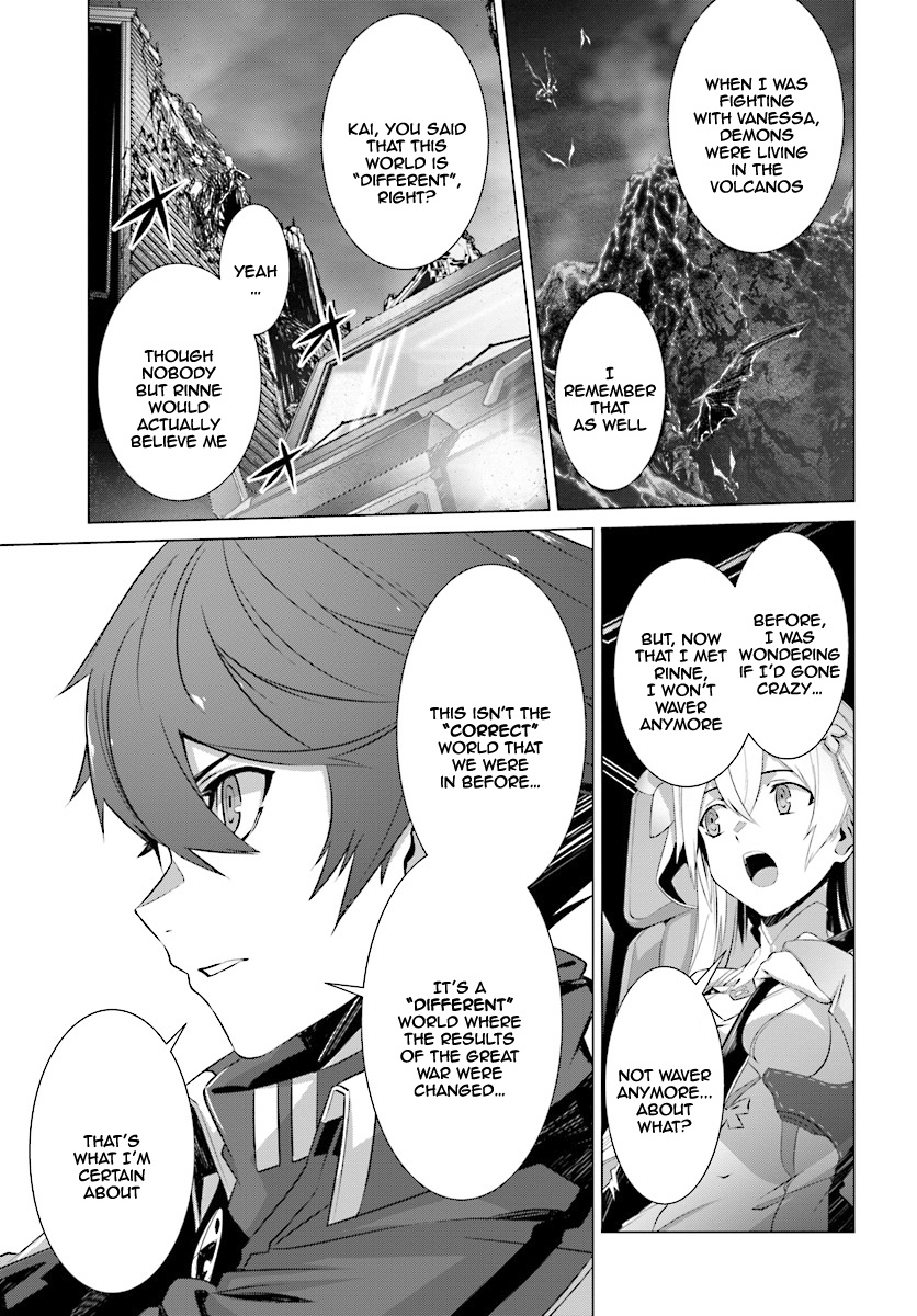 Naze Boku No Sekai Wo Daremo Oboeteinai No Ka? Chapter 7 #20