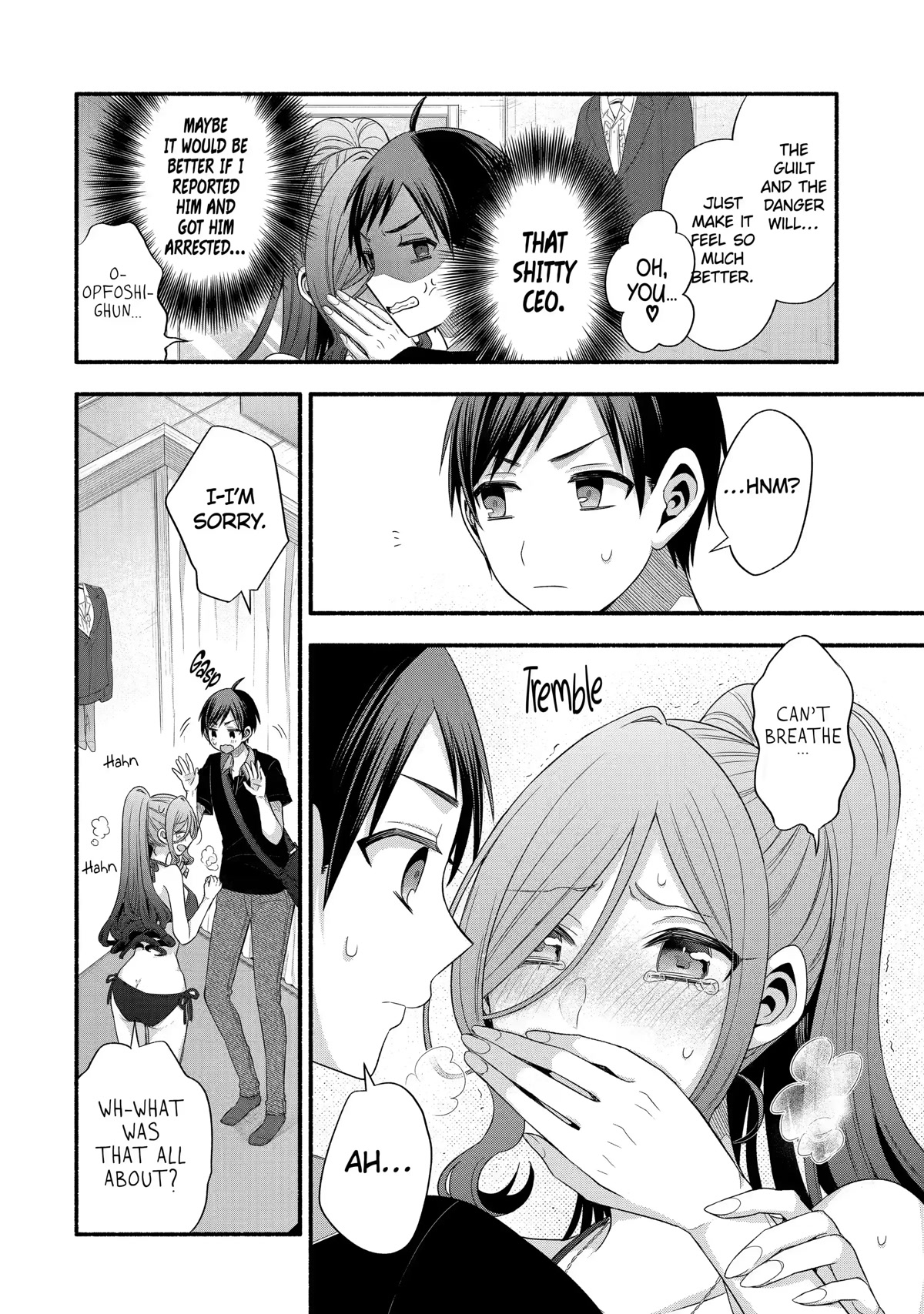 My Friend's Little Sister Is Only Annoying To Me Chapter 23 #12