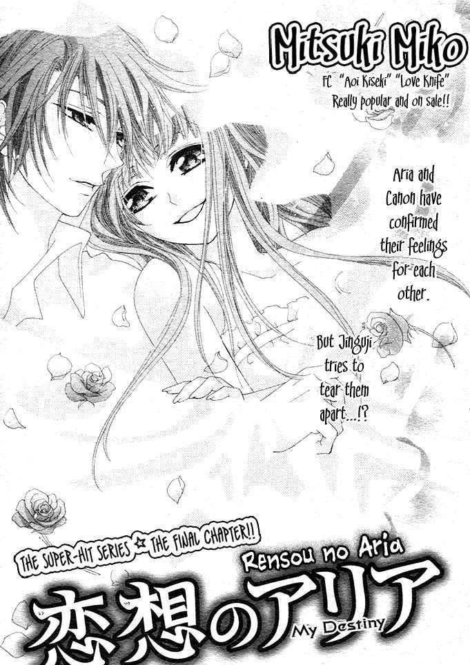 Rensou No Aria Chapter 5 #2