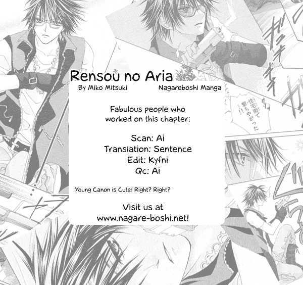 Rensou No Aria Chapter 4 #1