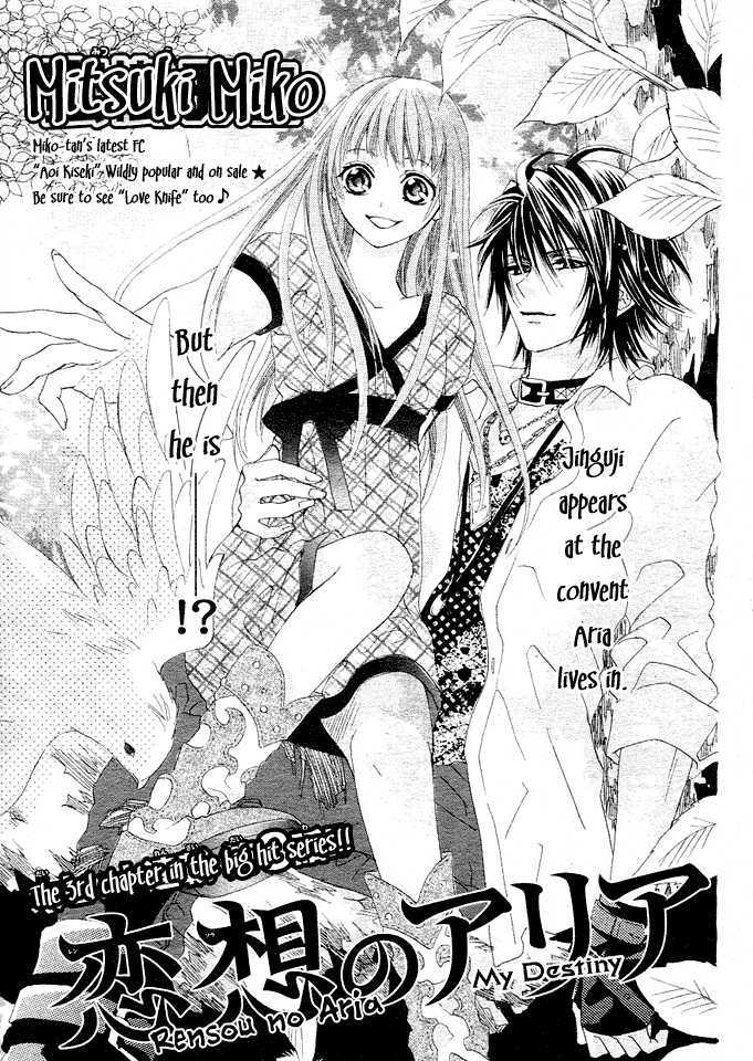 Rensou No Aria Chapter 3 #2