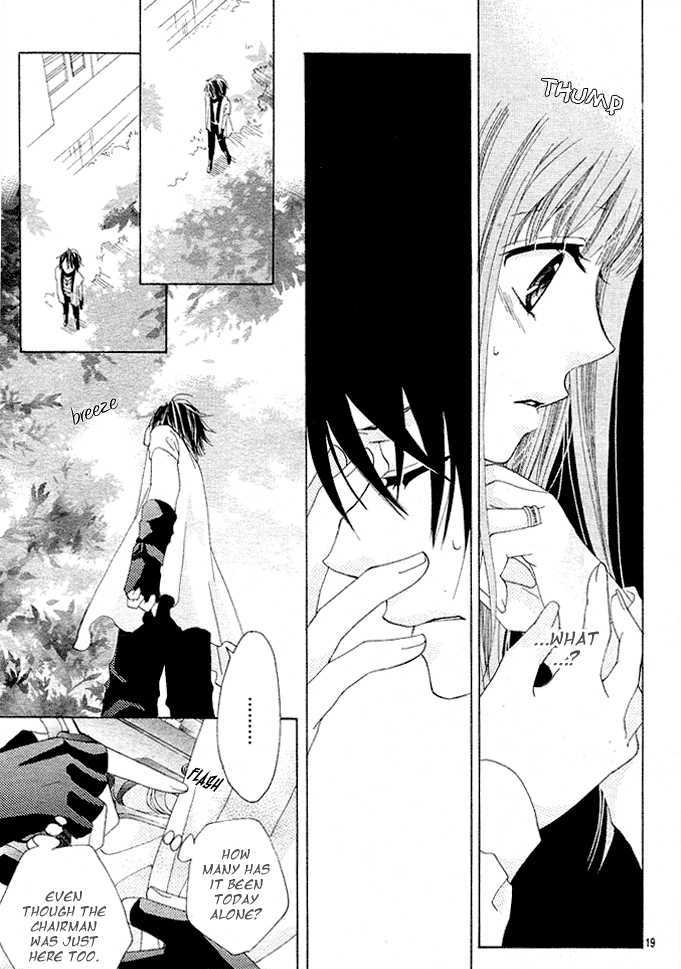 Rensou No Aria Chapter 3 #20