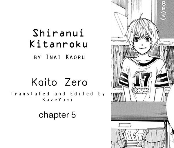 Shiranui Kitanroku Chapter 5 #1