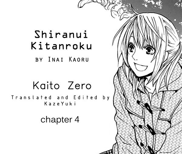 Shiranui Kitanroku Chapter 4 #1