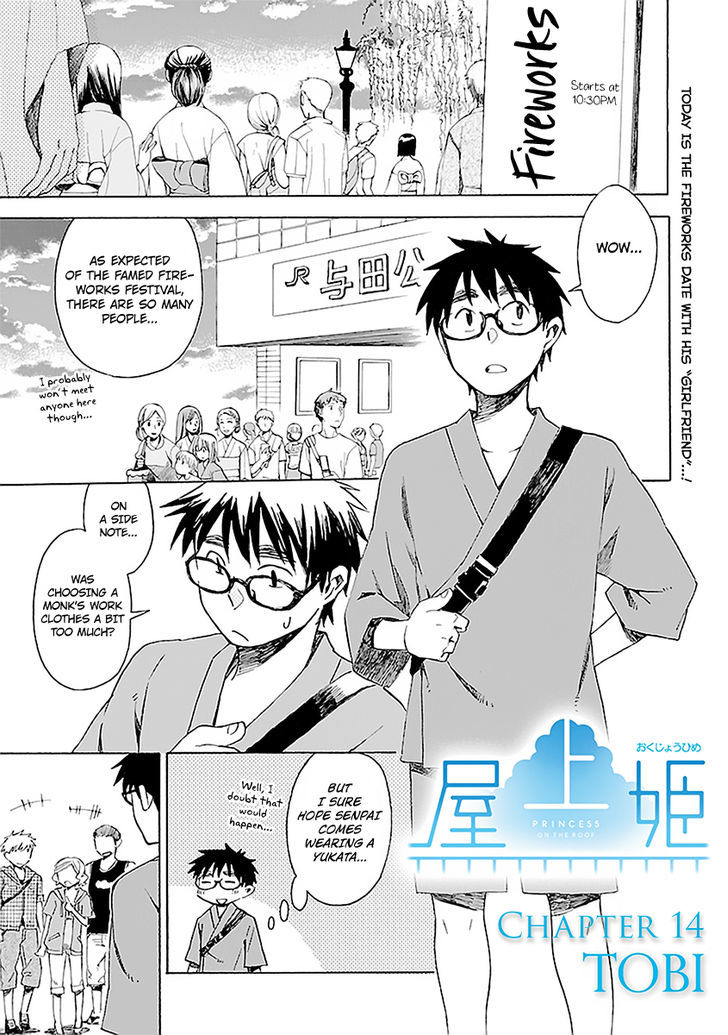 Okujou Hime Chapter 14 #2