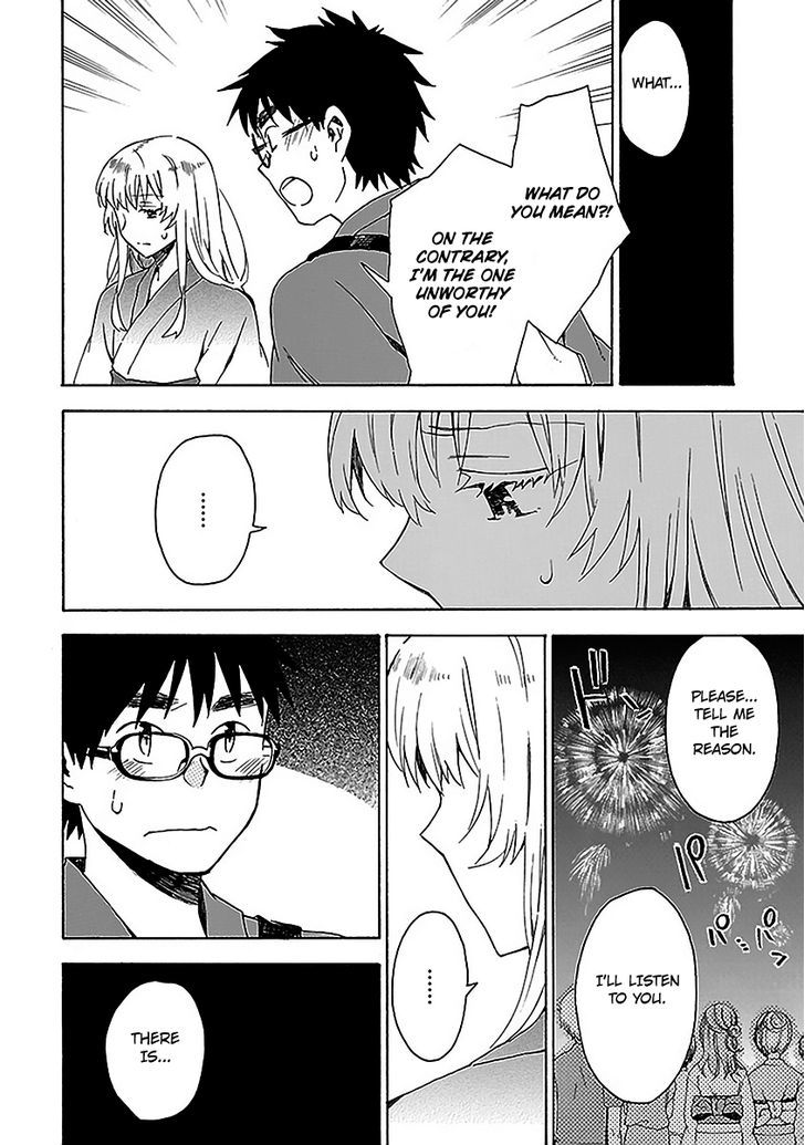 Okujou Hime Chapter 15 #3