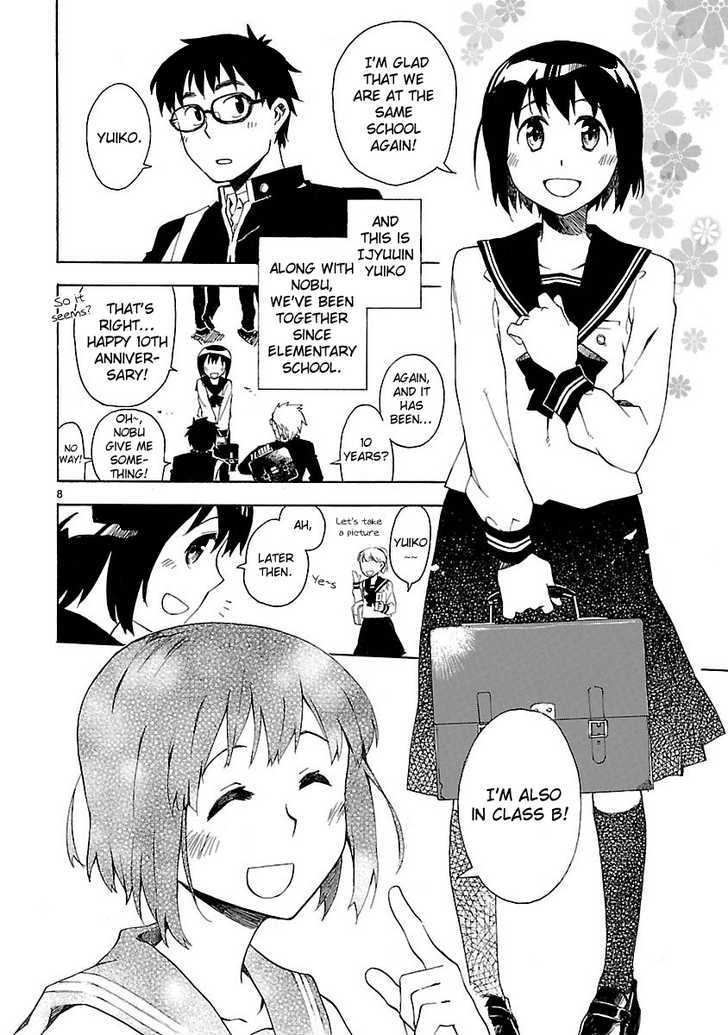 Okujou Hime Chapter 1 #6