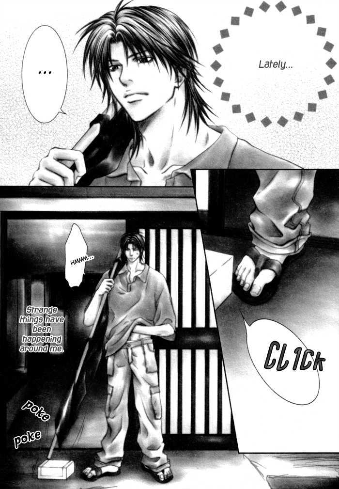 Omoi To Jikkan To Sono Mukou Chapter 5 #4