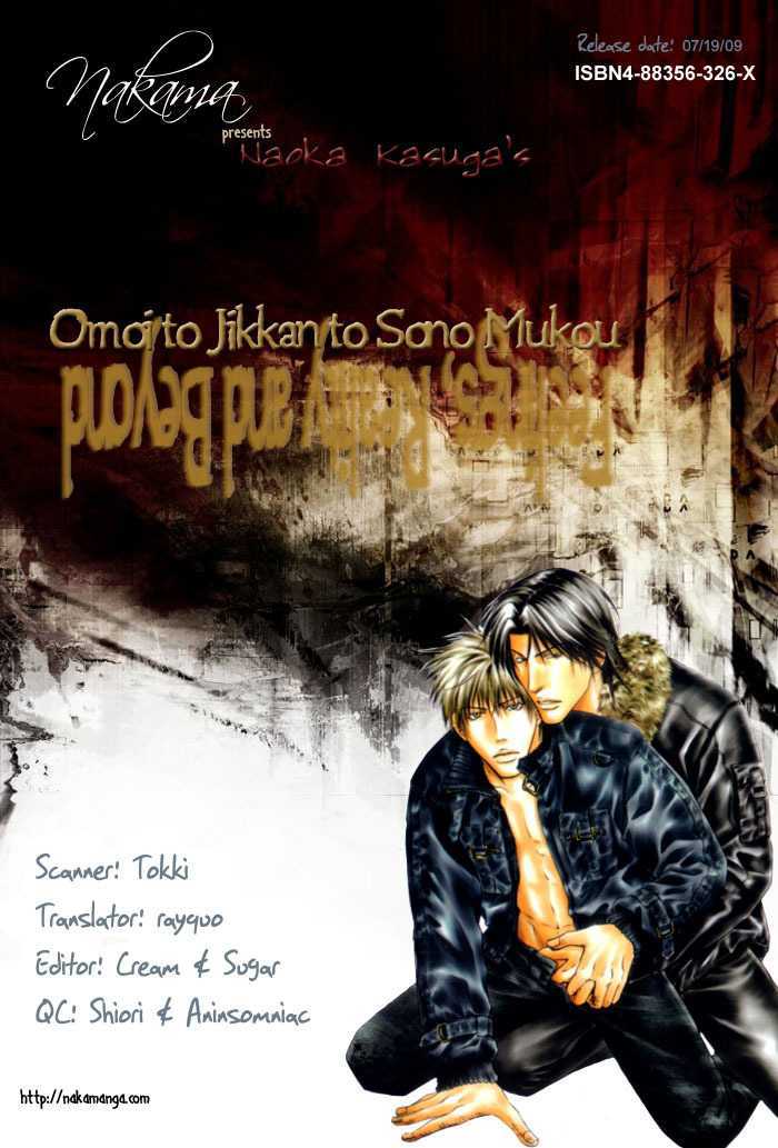 Omoi To Jikkan To Sono Mukou Chapter 5 #39