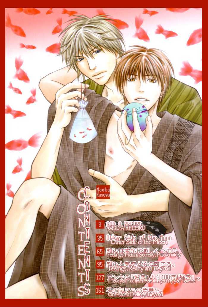 Omoi To Jikkan To Sono Mukou Chapter 4 #36