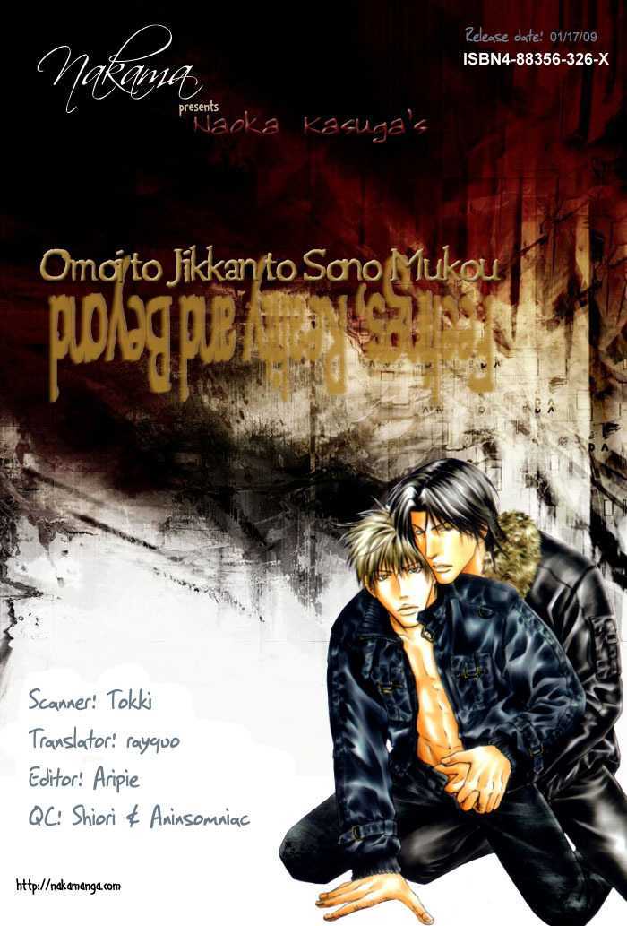 Omoi To Jikkan To Sono Mukou Chapter 3 #33