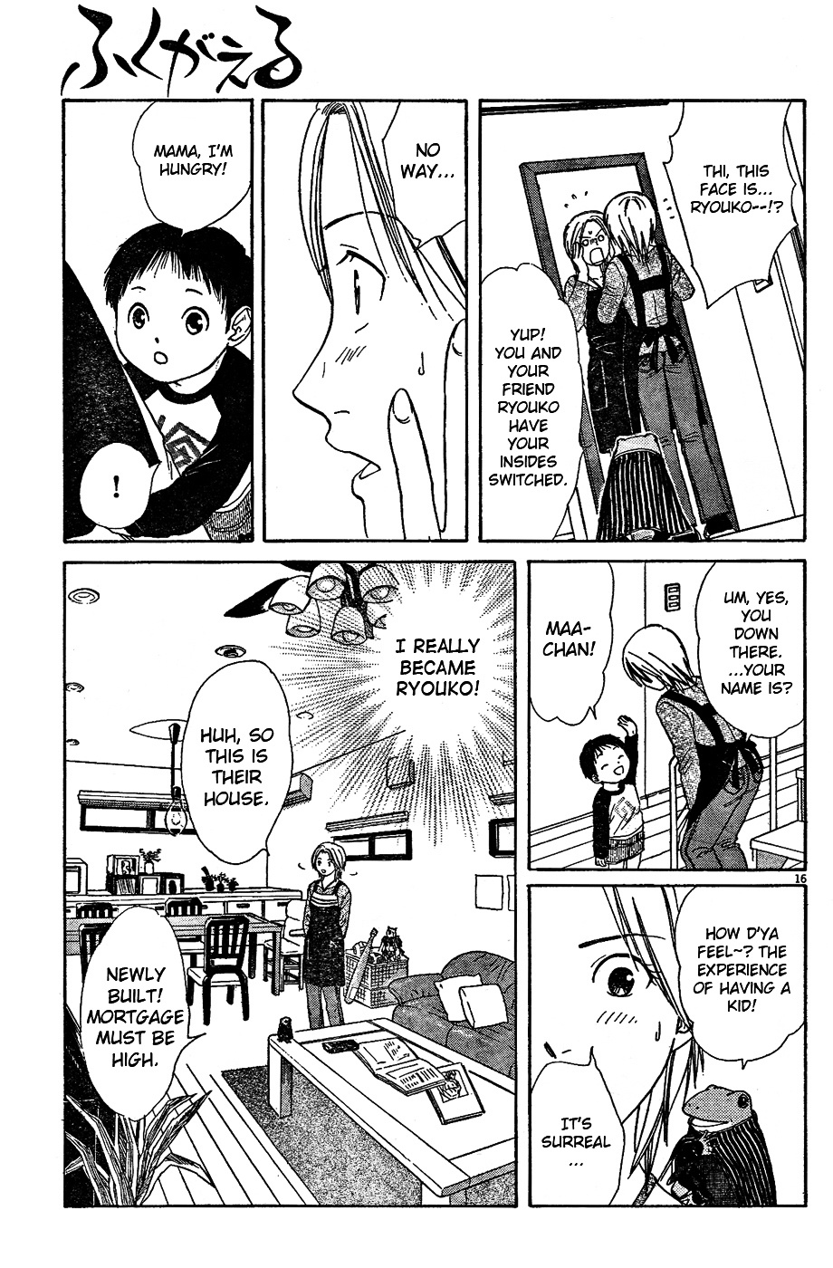 Fukugaeru Chapter 1.2 #1