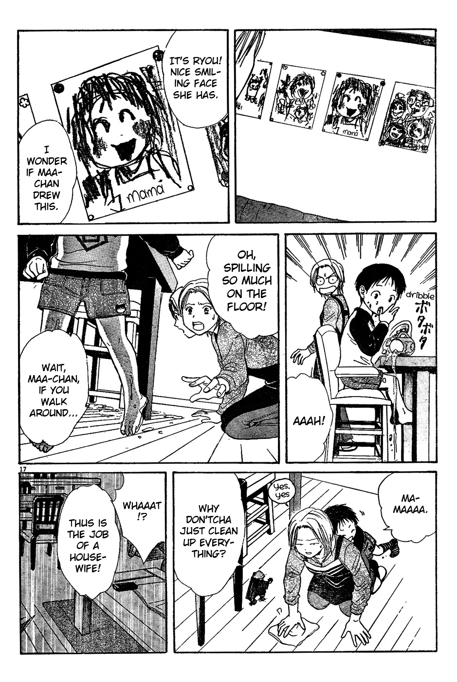 Fukugaeru Chapter 1.2 #2