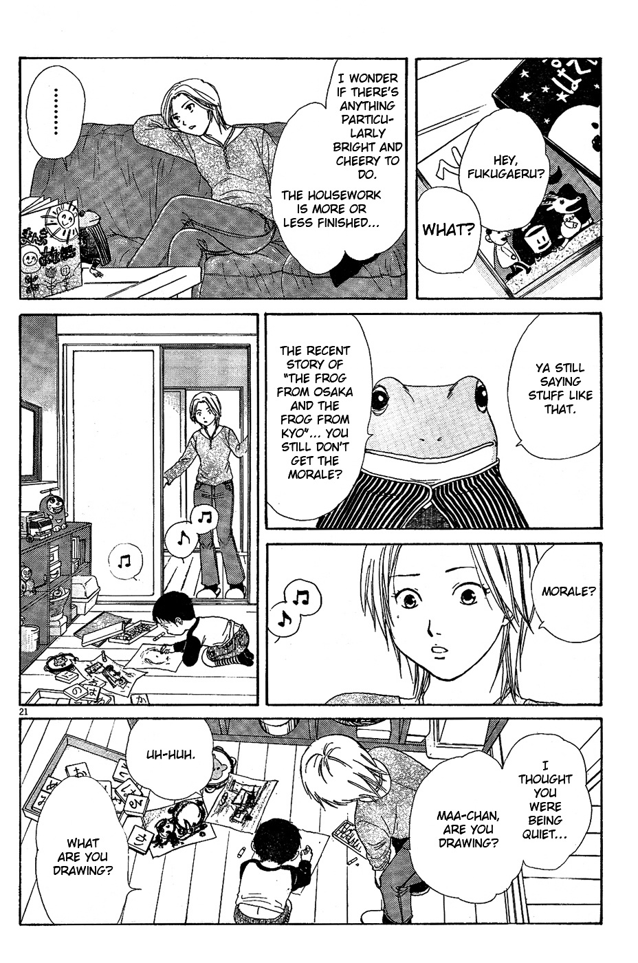 Fukugaeru Chapter 1.2 #6