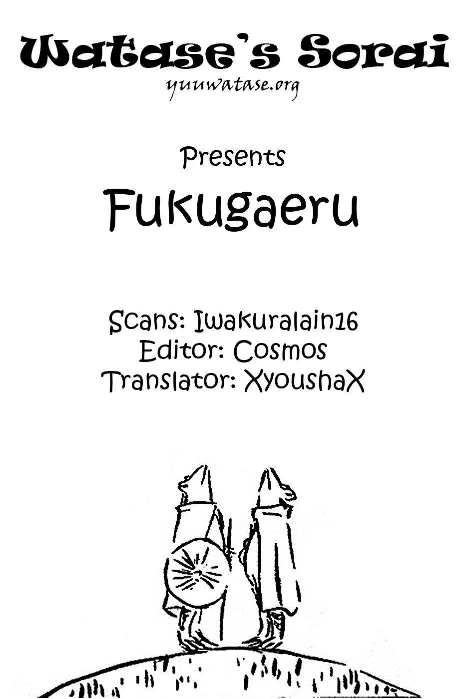 Fukugaeru Chapter 1.1 #1