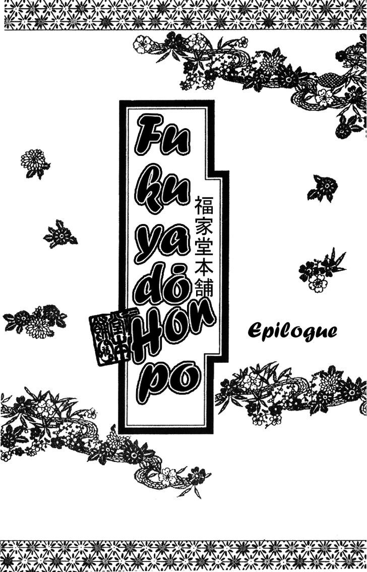 Fukuyadou Honpo Chapter 50 #3