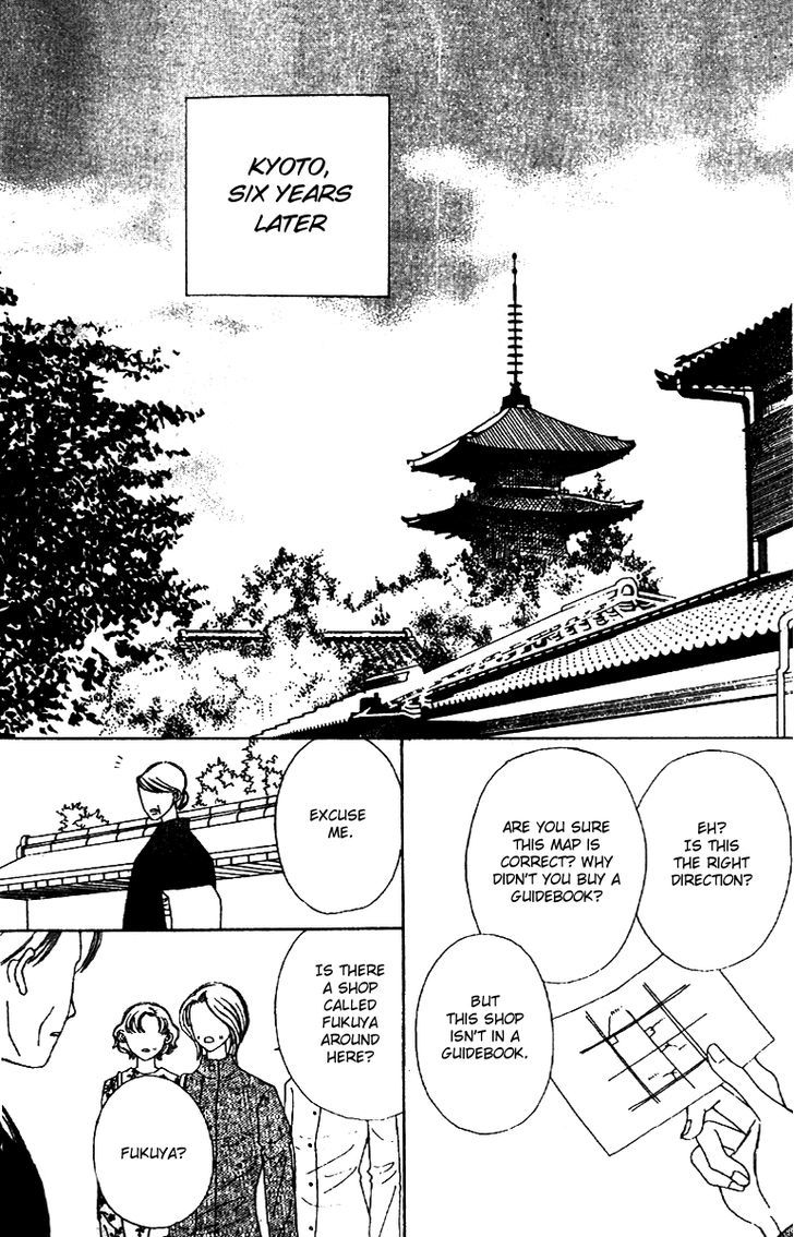 Fukuyadou Honpo Chapter 50 #4