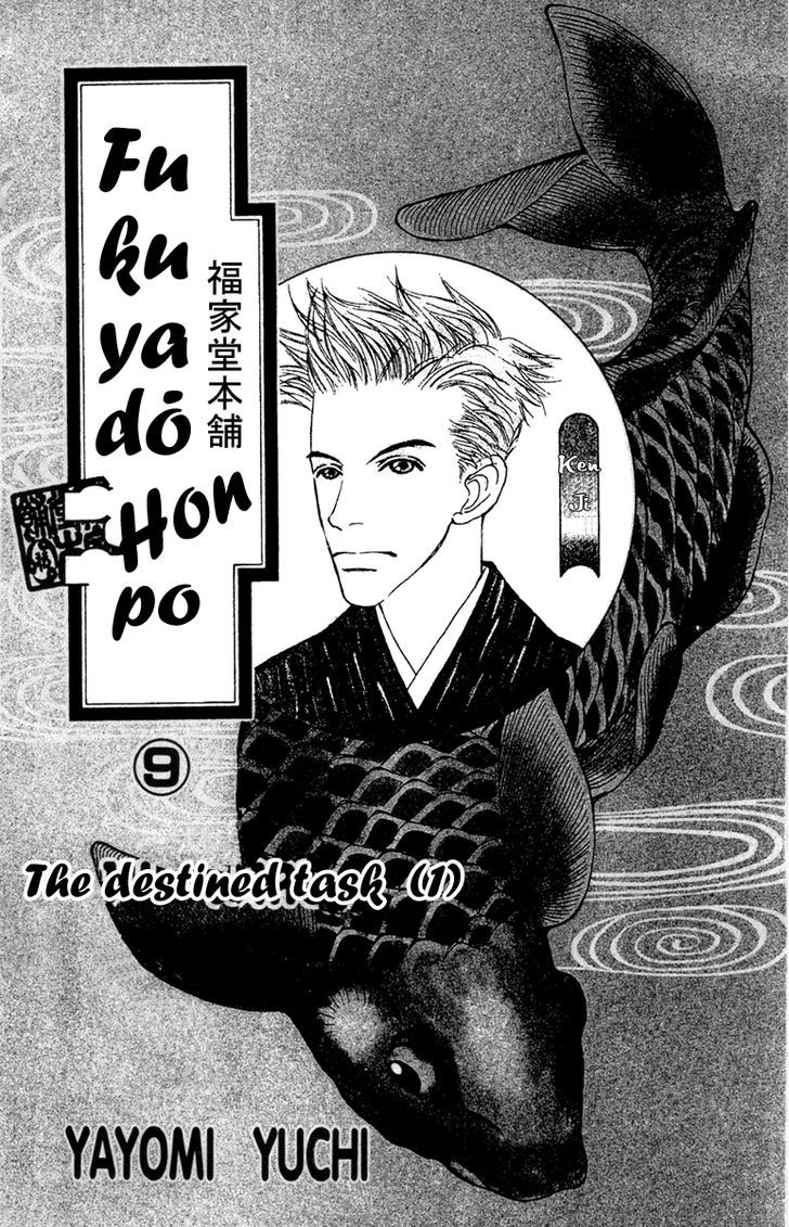 Fukuyadou Honpo Chapter 38 #1