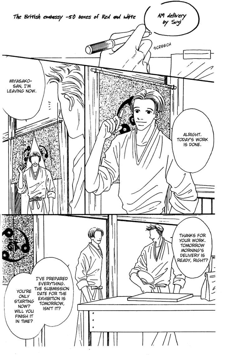 Fukuyadou Honpo Chapter 38 #34