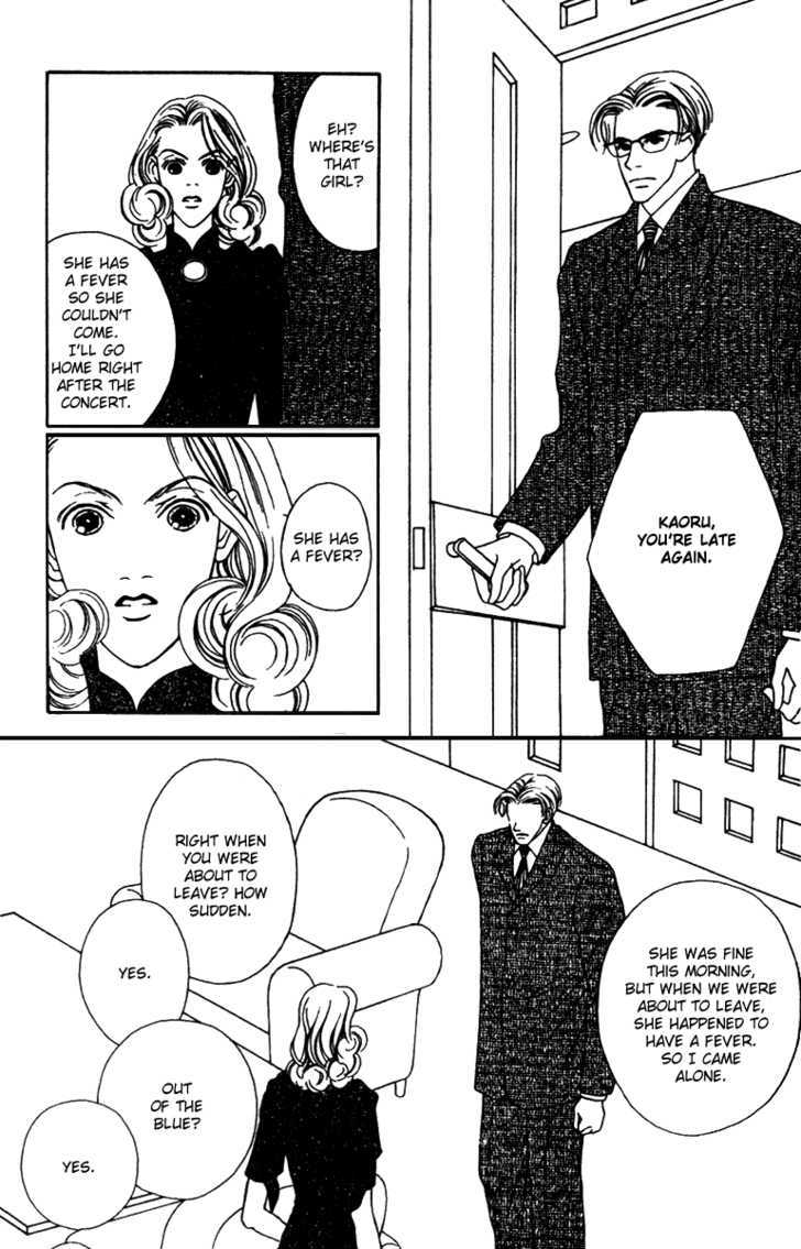 Fukuyadou Honpo Chapter 35 #31