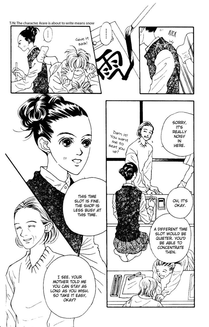 Fukuyadou Honpo Chapter 36 #17