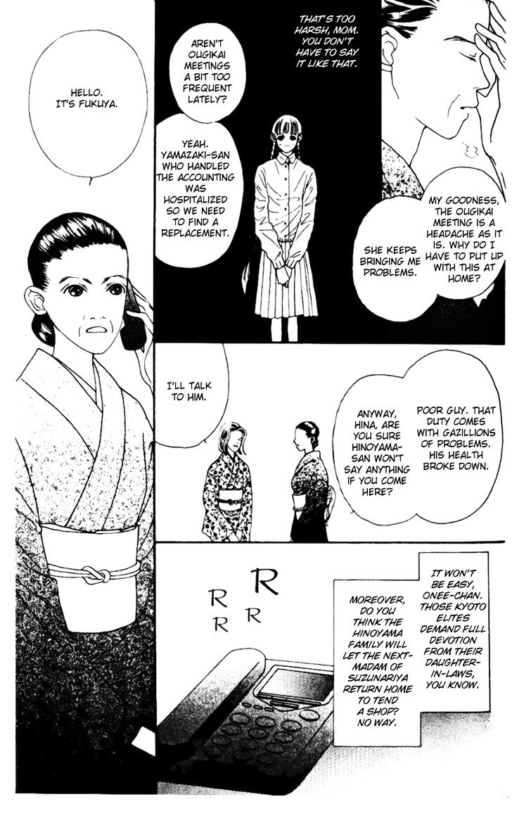 Fukuyadou Honpo Chapter 36 #30