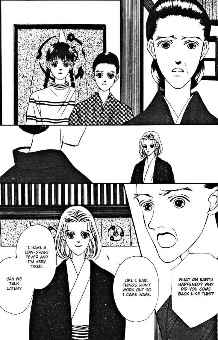 Fukuyadou Honpo Chapter 27 #29