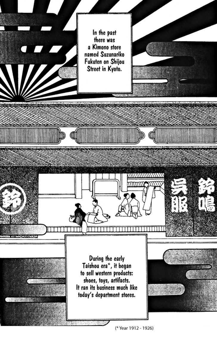 Fukuyadou Honpo Chapter 18 #4