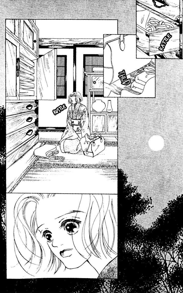 Fukuyadou Honpo Chapter 10 #2