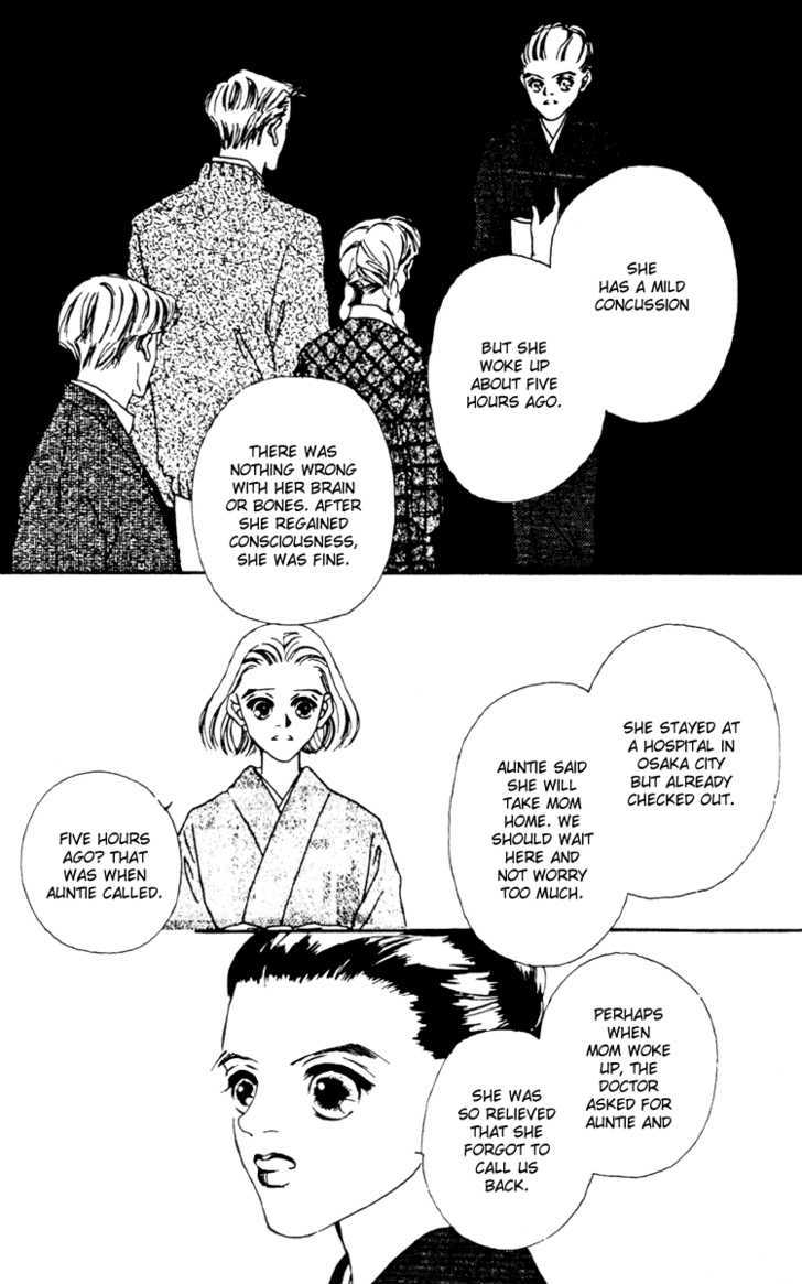 Fukuyadou Honpo Chapter 10 #27