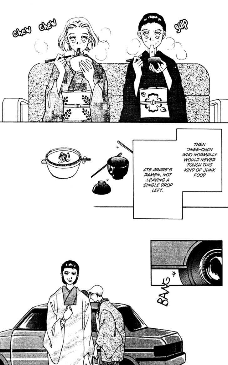 Fukuyadou Honpo Chapter 10 #32