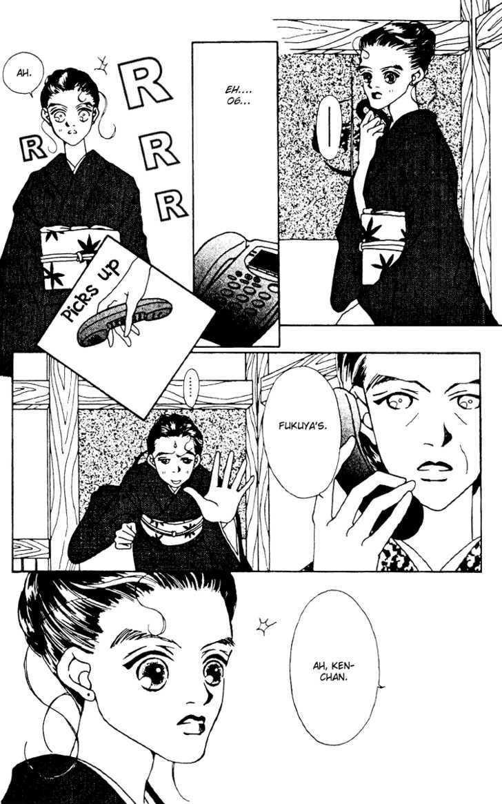 Fukuyadou Honpo Chapter 6 #20